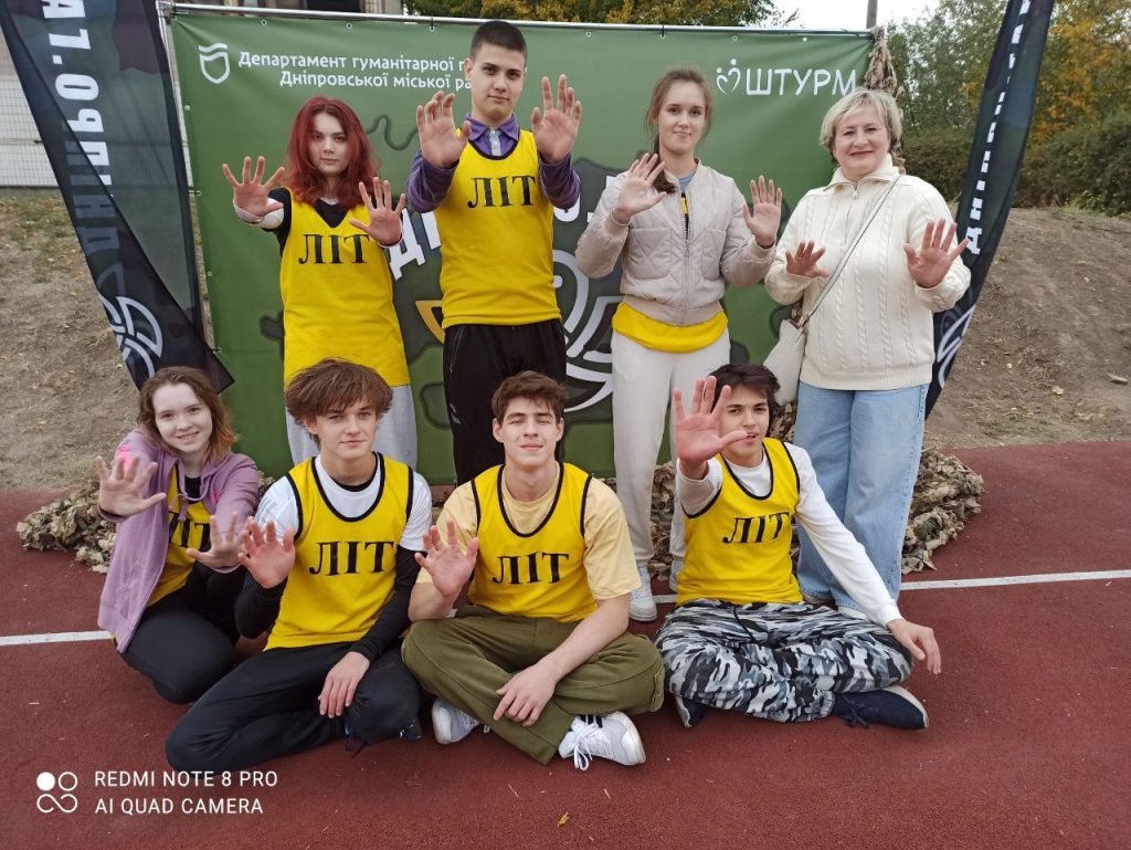 Учасники національно-патріотичної гри «Дніпро. ГАРТ» виконують командне спортивне завдання на стадіоні