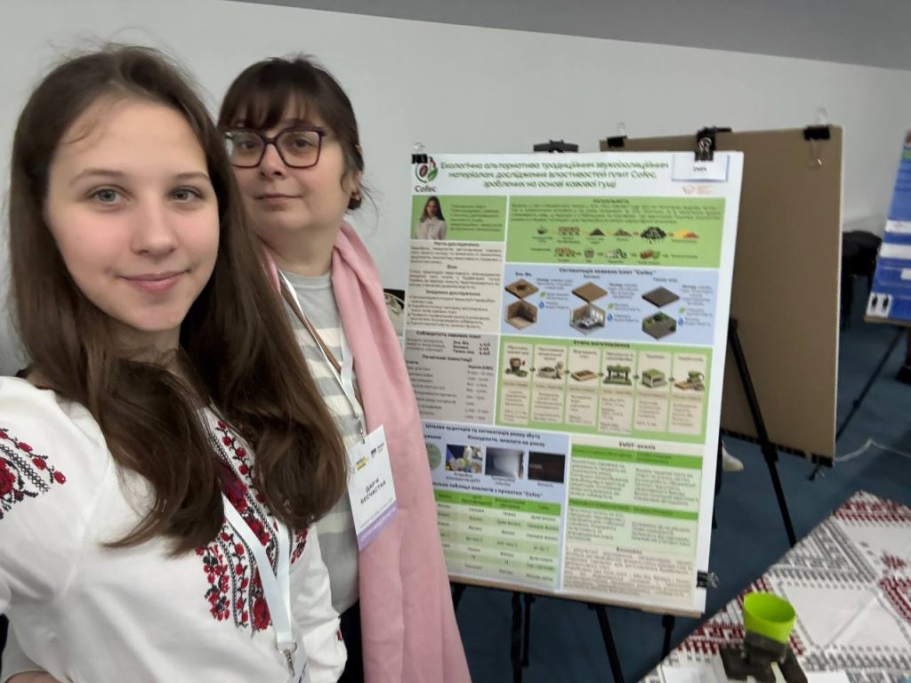 наукові проєкти школярів Дніпро