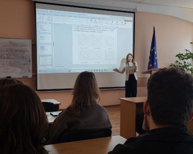 практичне заняття з аналізу даних