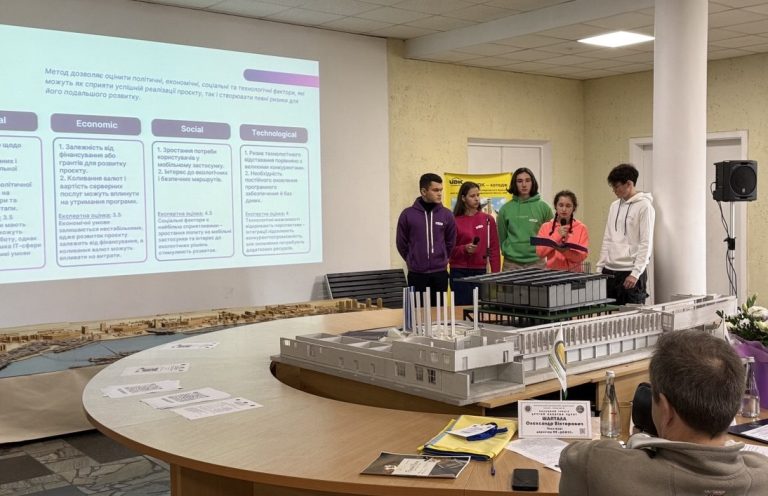 Команда ДНЛІТ "Економісти"