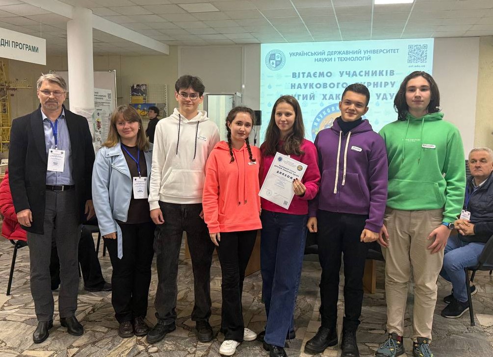 Хакатон УДУНТ ДНЛІТ 2025 команди