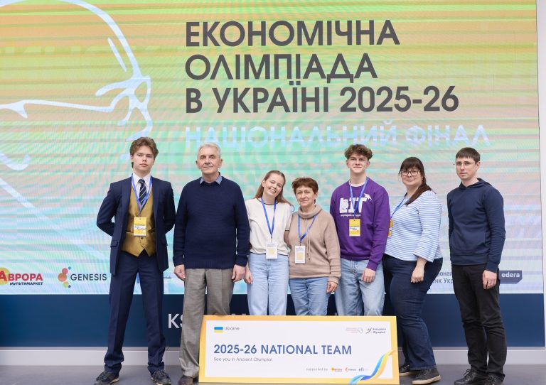 ТОП-5 економістів школярів