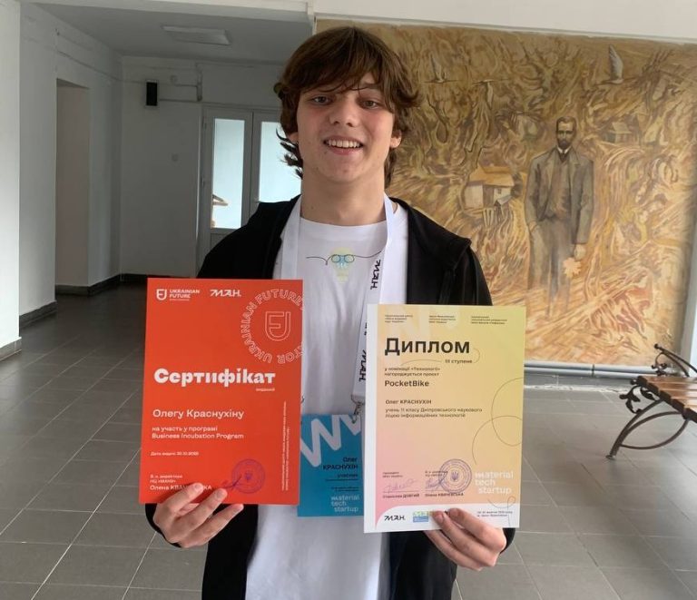 конкурс інновацій Україна