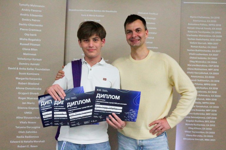 математичний турнір KSE 2026 команда ДНЛІТ