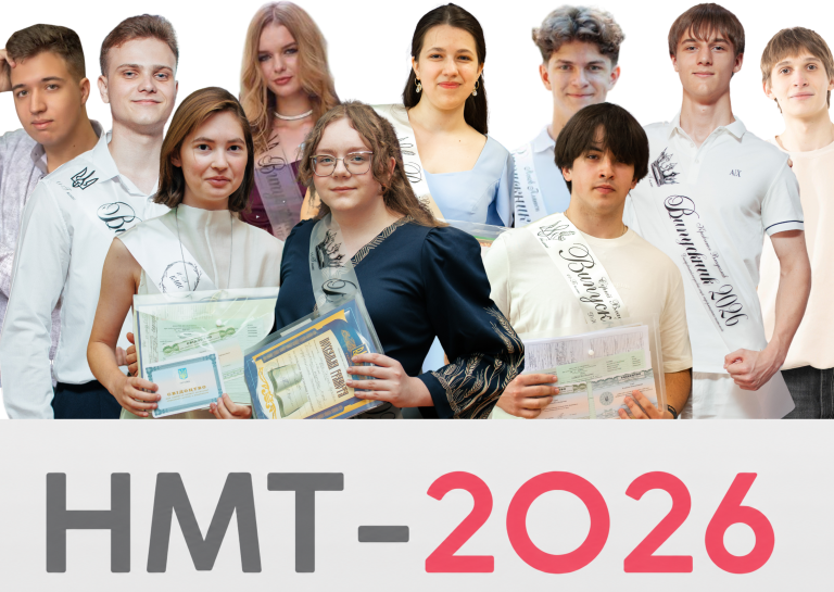 200 балів НМТ з англійської мови